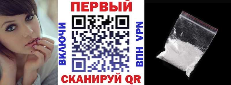 купить наркоту Чапаевск mega ТОР АМФЕТАМИН Premium