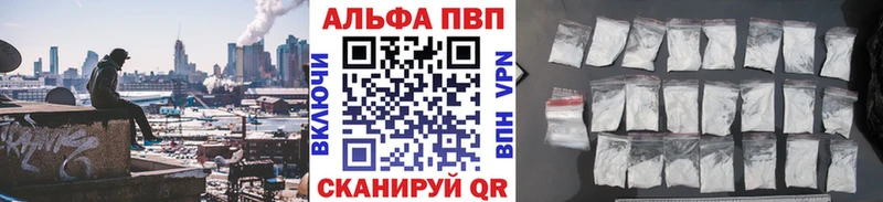 наркотики  сайты даркнета наркотические препараты  OMG   A PVP СК КРИС  Чапаевск 