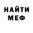 Amphetamine Розовый vasquell