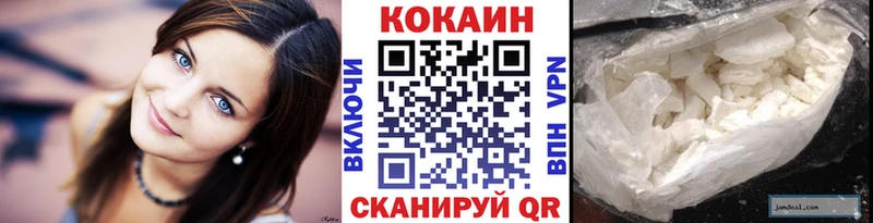 MEGA как войти  сколько стоит  Чапаевск  Cocaine FishScale 