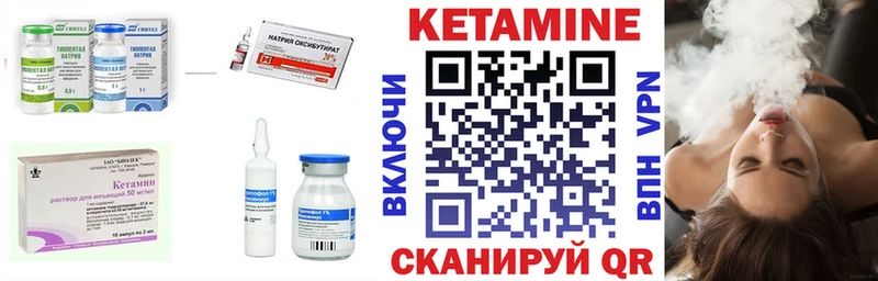 КЕТАМИН VHQ ссылка на мегу вход Чапаевск