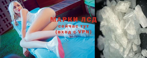 гашиш Балабаново