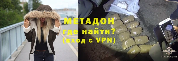 соль ск Баксан