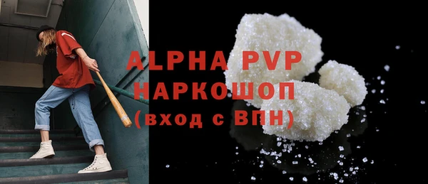гашиш Балабаново
