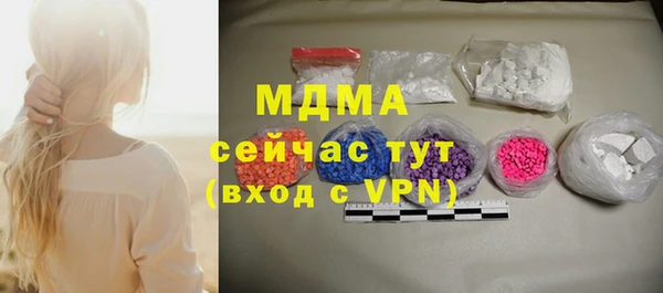 гашиш Балабаново