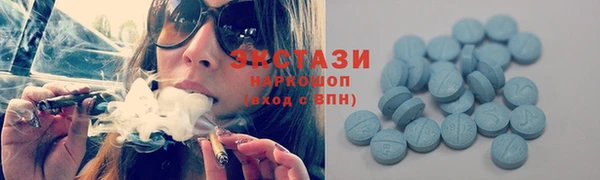 гашиш Балабаново