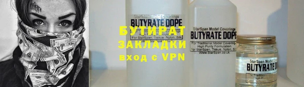 кокс Балахна