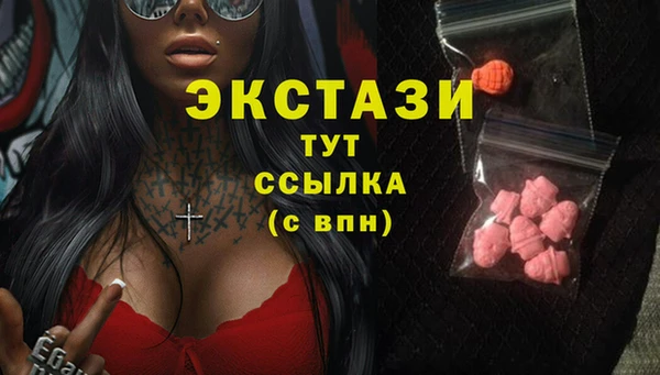 гашиш Балабаново