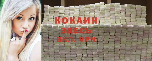 гашиш Балабаново