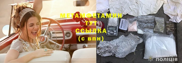 кокс Балахна