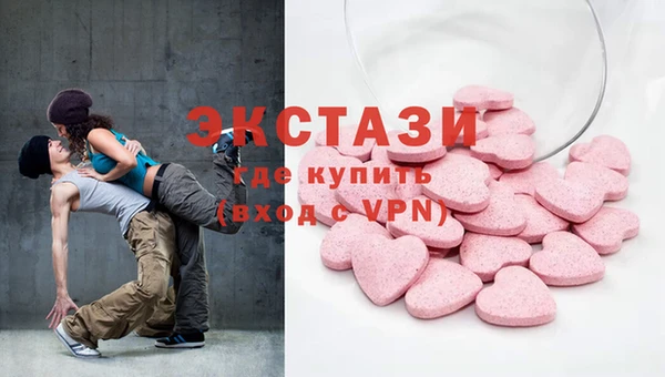 соль ск Баксан