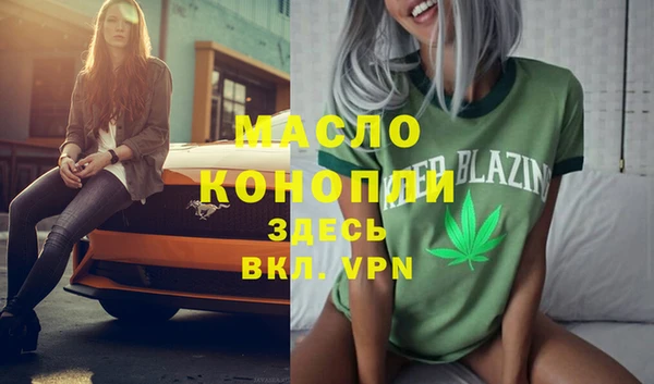 гашиш Балабаново