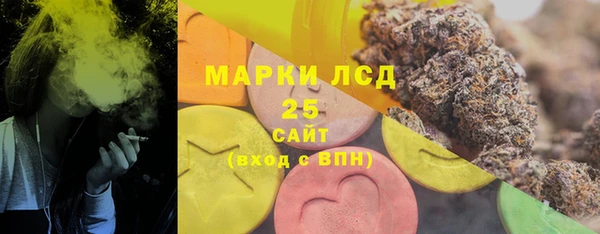 гашиш Балабаново