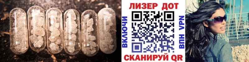 LSD-25 экстази кислота  Чапаевск 