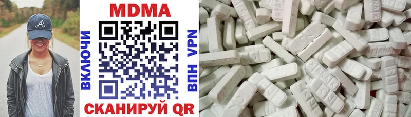 MDMA VHQ  Чапаевск 
