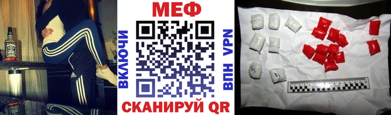 Мефедрон 4 MMC  Чапаевск 
