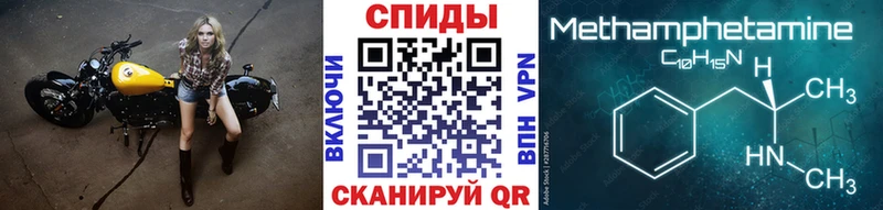 хочу   Чапаевск  Метамфетамин мет 