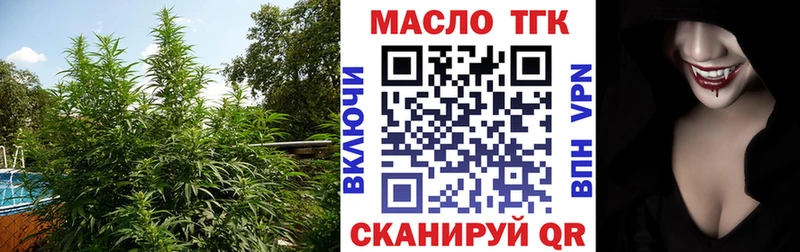 Дистиллят ТГК Wax  shop Telegram  Чапаевск 